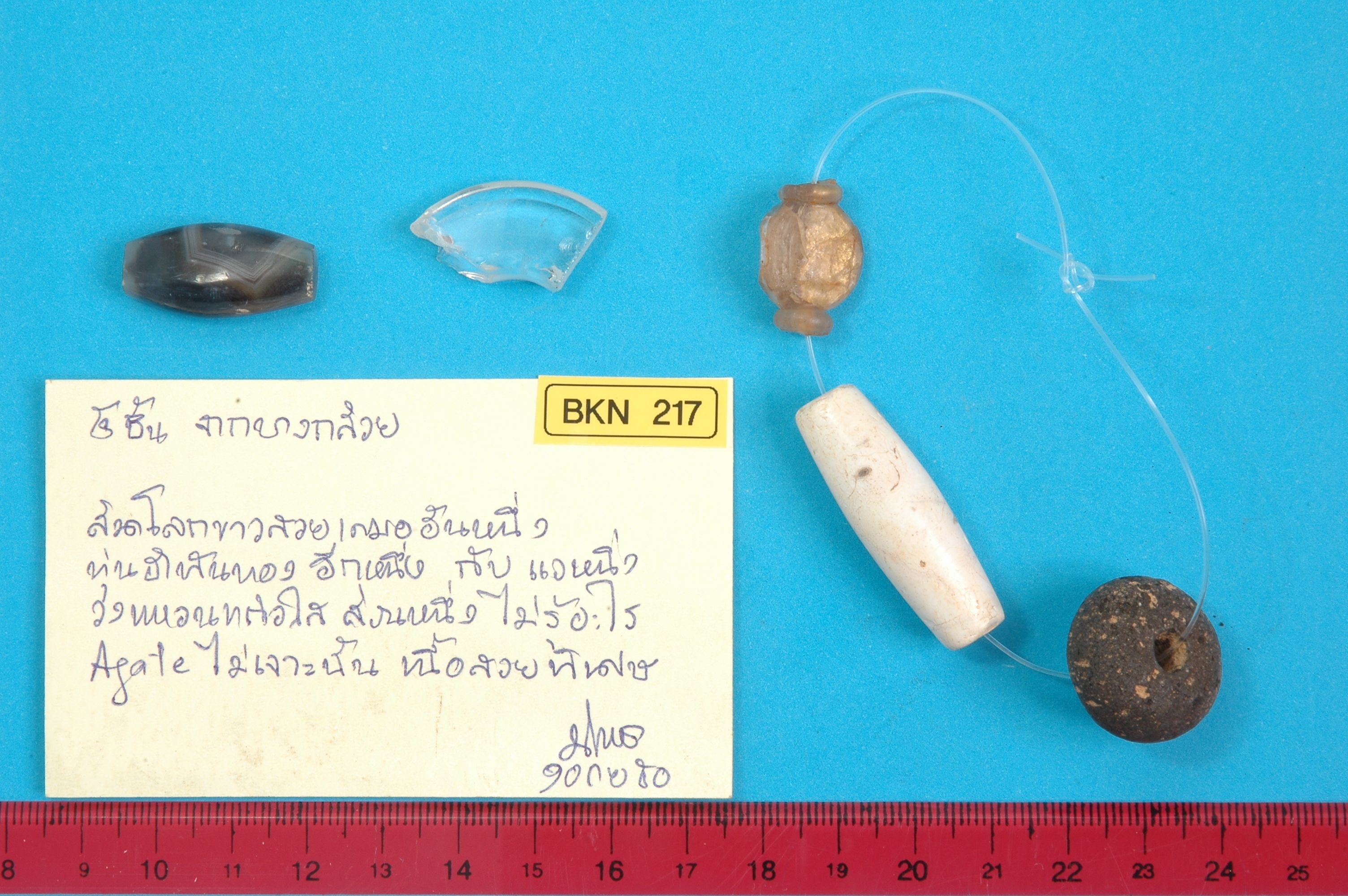 strand Bead